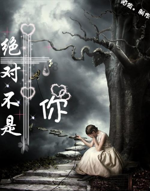 渡仙引