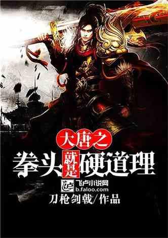 无夜之国2