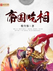 魔界战记2