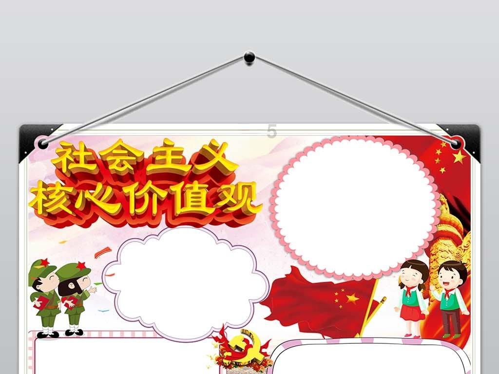 铲子骑士