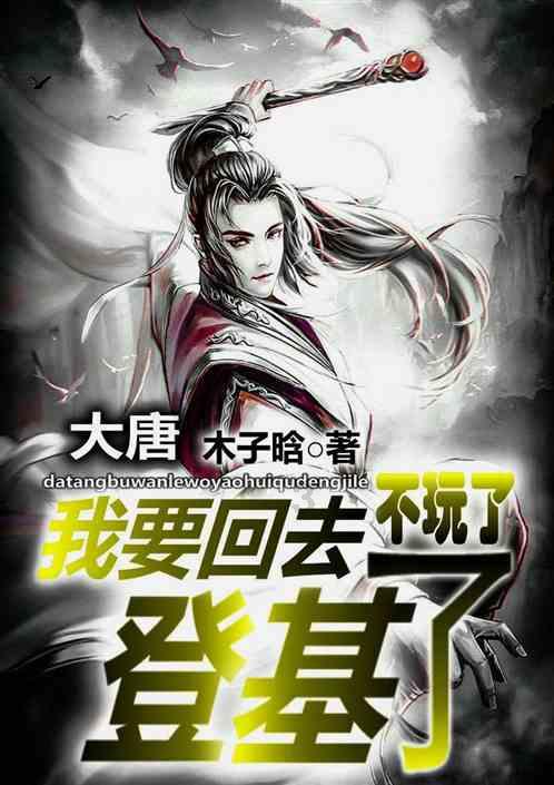 大型警车找轮胎