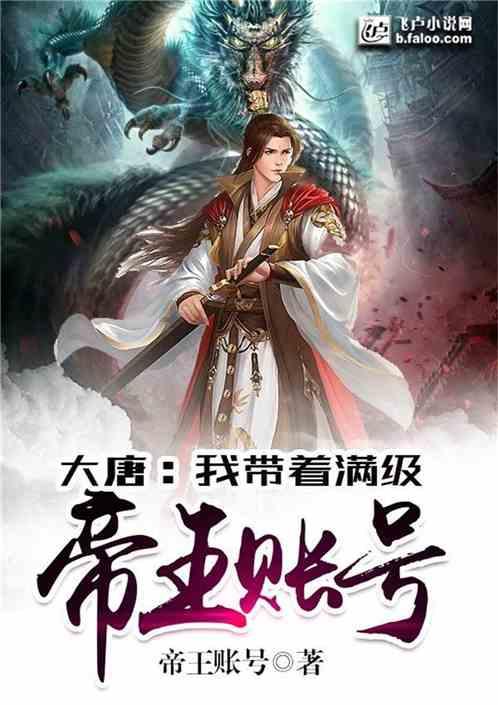 战锤：全面战争